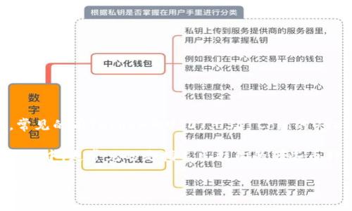 在加密货币的语境中，“U”通常指的是某种稳定币（stablecoin），尤其是与美元挂钩的稳定币。例如，常见的有Tether的USDT、USD Coin的USDC等。这些稳定币的目标是减少加密货币市场的波动性，为用户提供一种更为稳定的价值存储方式。

当然，“U”也可能在不同的上下文中代表不同的东西，比如加密货币的用户（Users），但在稳定币的讨论中，更常见的是指美元挂钩的那些币种。

如果您想了解更多关于某个特定的加密货币或稳定币的信息，请告诉我，我可以为您提供更详细的解读。