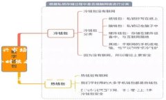 全球加密货币交易国家最新排名：谁是数字货币