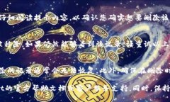 要删除tpWallet中的记录，您