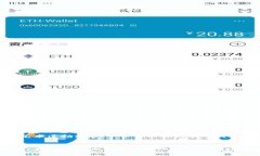 tpWallet怎么交易NFT，让你的