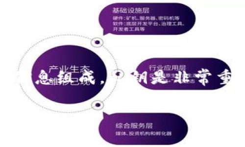在 tpWallet 中，私钥通常是 64 位的十六进制字符串，这表示它由 32 字节（256 位）的信息组成。私钥是非常重要的安全元素，用于访问和管理您的加密货币资产。因此，请务必妥善保管，避免泄露给他人。

如果您需要更具体的信息或有其他问题，请随时告诉我！