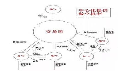 在这个数字时代，数字钱包成为了我们生活中不可或缺的一部分。其中，tpWallet作为一款流行的数字货币钱包，吸引了许多用户。然而，最近有用户反馈tpWallet出现闪退、打不开的现象，这无疑对他们的使用体验造成了困扰。接下来，我会分析可能导致此问题的原因，并为大家提供解决方案。

tpWallet闪退的常见原因
首先，我们需要了解造成tpWallet闪退的种种可能性。通常，这种现象可能由以下几个方面造成：
1. **应用程序错误**：tpWallet可能因为程序更新或开发过程中出现bug而面临闪退的问题。
2. **手机系统不兼容**：如果你的手机操作系统版本过低，可能会导致tpWallet无法正常运行。
3. **存储空间不足**：在某些情况下，手机存储空间不足会导致应用程序无法正常加载数据，从而导致闪退。
4. **网络连接问题**：不稳定的网络连接可能导致tpWallet在数据请求时出现问题，进而导致闪退。

如何解决tpWallet闪退的问题
那么，当你遇到tpWallet闪退无法打开的情况时，我们该如何解决呢？以下是一些实用的解决方案：
1. **检查更新**：首先，你可以到应用商店检查tpWallet是否有可用的更新版本。如果有，及时更新到最新版本。
2. **重启手机**：有时候，简单的重启手机可以解决很多问题，也许你的手机在某些情况下需重置系统缓存。
3. **清除缓存**：在手机设置中找到tpWallet，清除其缓存和数据，这可以帮助你解决由于数据问题导致的闪退。
4. **检查手机存储**：确保你的手机有足够的存储空间，如果存储空间不足，可以删除一些不必要的应用和文件。
5. **网络状态**：检查你的手机是否连接到稳定的网络，确保tpWallet能够正常连接到服务器。
6. **卸载重装**：如果以上方法没有效果，尝试卸载tpWallet，然后再重新下载安装。有时候，重新安装可以解决根本性的问题。

个人经历分享
说到数字钱包，我的经历让我对这个话题有更深的认同。记得在我刚开始接触电子货币时，曾经使用过几种不同的钱包应用。起初我认为自己选择了一款完美无缺的钱包，然而，随着不断的更新和使用，我也遇到过闪退的问题，那时我简直是无奈又挫败。就像我小时候在尝试用积木堆砌梦想城堡时，积木总是不听话，时不时就会倒塌，我的心情也是如此。
我依稀记得，有一段时间我一直纠结于某个钱包的闪退问题，不得不频繁去网上查找解决方案。在无数次的尝试后，我才明白，耐心是面对技术问题的最佳良药。这次经历不仅让我学会了如何解决应用问题，更让我懂得了在面对困难时，要保持冷静和理智。

小总结
总之，tpWallet闪退的问题虽然让人感到沮丧，但通过简单的排查和处理方法，通常可以很快解决。作为用户，我们也要时刻关注应用程序的更新状态，才能保证使用体验的顺畅。我相信每个用户在使用电子钱包的过程中，都能通过这些方法找到合适的解决方案，重新找回数字货币的乐趣。

关于数字钱包的未来展望
随着科技的不断进步，我认为数字钱包将会变得越来越智能和便捷。未来，我们可能会看到更多高新技术被应用于数字钱包中，例如生物识别、区块链技术的进一步等。作为一名普通用户，我期待着数字钱包能够在安全性、便捷性上不断提升，真正为大家提供更安心、更高效的服务。
对于tpWallet来说，作为市场中一款备受关注的产品，希望它在后续版本中能够做到更好，避免闪退的问题，让所有用户都能安心使用。当然，作为用户我们也要不断学习，提升自己的技术能力，才能更好地适应数字时代的快速变化。

总结与建议
如果你在使用tpWallet时遭遇闪退的问题，不妨试试上述的解决方案。无论是更新应用、清除缓存，还是重启设备，每一步都是为了给你的使用体验增添一点保障。同时，也欢迎大家积极反馈遇到的问题，帮助开发团队完善应用，使tpWallet成为更好的数字钱包。
在这个快速发展的数字世界中，我们都在学习与成长，面对问题时不要气馁，勇于探索解决方案，一切都会迎刃而解。希望每位数字钱包的用户都能在这个领域找到自己的位置，享受更多的便利和乐趣。