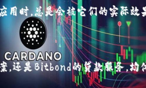 关于德国的加密货币生态，实际上有很多值得关注的项目和发展。德国在加密货币领域表现活跃，尤其是在区块链技术的应用和法规制定方面。以下是一些比较知名的德国加密货币及其背景：

### 一、德国的加密货币概况

德国是欧洲金融中心之一，拥有强大的金融基础设施和严谨的法律环境。在加密货币的法规方面，德国较早地提出了相关法律，允许加密货币作为金融工具的合法地位，使得许多区块链项目和加密货币在此扎根发展。

### 二、德国加密货币的代表项目

接下来，我们将介绍一些比较突出且具有影响力的德国加密货币项目。

#### 1. IOTA

IOTA是一个专注于物联网（IoT）应用的区块链项目，旨在实现设备之间的无缝连接和数据交换。与传统区块链不同，IOTA使用一种名为“Tangle”的技术，可以解决区块链所面临的可扩展性和高交易成本的问题。当我第一次了解到IOTA的时候，我对它的潜在应用非常兴奋，尤其是在智能家居和生产自动化领域的前景。

IOTA不仅在德国本土受到关注，还吸引了全球范围内的投资者和开发者。它的目标是创建一个无交易费用的区块链系统，使得微交易成为可能。我常常想象未来一个家庭的智能设备可以无缝地进行小额付款，而这些都不会产生额外的费用，这如此便捷又高效。

#### 2. NEM

NEM是一个开源的区块链平台，提供企业级的解决方案与服务。NEM在德国也有获得应用，尤其是在数字资产管理和数据安全性方面。NEM的特色之一是它采用了POI（Proof of Importance）算法，能够有效地激励用户参与网络。

我记得第一次接触NEM时，它简化了很多复杂的交易流程，这让我意识到区块链技术不仅限于金融交易，还能被用于其他多种场景。我个人认为，NEM有潜力在供应链管理、投票系统及身份验证等领域展现出巨大的应用价值。

#### 3. Bitbond

Bitbond是一家德国的金融科技公司，专注于为中小企业提供加密货币贷款。它利用区块链技术来实现无国界贷款服务，尤其是在发展中国家的中小企业可以通过Bitbond获得资金，虽然这些企业在传统金融体系中受到限制。

我认为Bitbond的愿景非常有意义，金融科技的出现使得每个人都有机会获得资金支持。我小时候常常看到身边的创业者因为资金短缺而放弃自己的梦想，而Bitbond的模式让这样的局面有了根本性的改变。

### 三、德国加密货币的法律环境

#### 1. 法规制定的前瞻性

德国在加密货币的法律监管方面一直走在前列。在2013年，德国财政部首次将比特币定义为一种私人货币，并在2018年进一步明确了加密资产的监管政策。这种积极的监管态度不仅为加密货币的发展提供了法律保障，也吸引了大量的国内外投资。

#### 2. 反洗钱和合规要求

在反洗钱（AML）和客户识别（KYC）方面，德国对加密货币交易所也有严格的要求。这意味着用户在进行交易之前需要进行身份验证，这虽然增加了一定的门槛，但同时也在一定程度上保护了投资者的资金安全。

### 四、德国加密货币的前景

随着整个欧洲对加密货币的接受度逐渐提高，我相信德国在这一领域的影响力会进一步扩大。尤其是随着区块链技术持续发展，更多创新应用将层出不穷。无论是金融、物流还是智能合约，德国的加密货币项目都将持续推动行业的进步。

#### 1. 投资与创新

越来越多的投资者和企业看到了加密货币的潜力。在德国，不少创业公司正在积极探索基于区块链的解决方案。这种创新精神深深激励着我去了解更多的项目。我能感觉到，加密货币未来将会影响每一个人的生活。

#### 2. 实用性与可持续性

加密货币不仅仅是投机工具，它也具有实用价值。例如，利用区块链技术进行透明的供应链追踪，可以提高生产效率并减少浪费。我在了解这些应用时，总是会被它们的实际效果所震撼。这样的变革正是我认为加密货币未来的亮点所在。

### 结语

德国加密货币的发展不仅展示了区块链技术的多样性和潜力，还突显了该国在全球加密货币市场中的重要角色。无论是IOTA的物联网解决方案，还是Bitbond的贷款服务，均体现了加密货币技术带来的新机遇。作为一个加密货币的爱好者，我期待看到未来德国在这一领域的更多创新与发展。