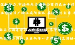 什么是加密货币广场？加