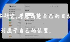 tpWallet挖矿花钱吗？深入解