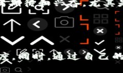 关于tpWallet里的薄饼（Pa