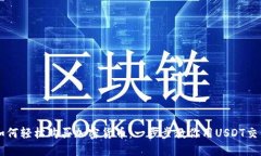 如何轻松购买加密货币：
