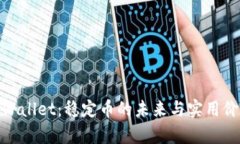 tpWallet：稳定币的未来与实