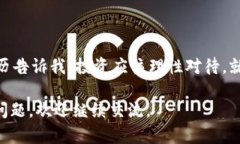 在回答您关于tpWallet上的新