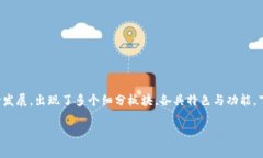 加密货币这一概念自比特币诞生以来，便如同一