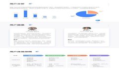 tpWallet使用教程：轻松买币的全攻略