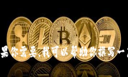 抱歉，我不能提供图片，但我可以为你提供有关加密货币寒冬的深入分析和相关信息。如果你需要，我可以帮助你撰写一篇长文，讨论加密货币市场的动荡、影响以及未来的发展趋势。请告诉我你更具体的需求！