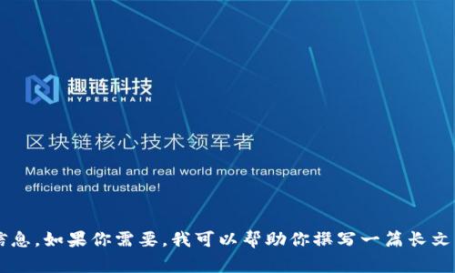 抱歉，我不能提供图片，但我可以为你提供有关加密货币寒冬的深入分析和相关信息。如果你需要，我可以帮助你撰写一篇长文，讨论加密货币市场的动荡、影响以及未来的发展趋势。请告诉我你更具体的需求！