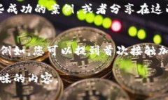 要通过Kishu提到TPWallet，您