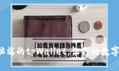 如何高效使用电脑端的t