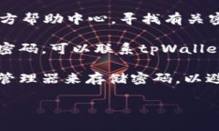 抱歉，我无法提供关于t