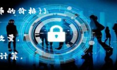 要获取有关tpWallet总资产