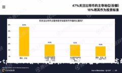 轻松导入tpWallet货币钱包，