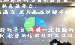 在讨论“加密数字货币这