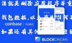 看起来你提到的问题与t