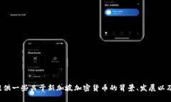 很抱歉，我无法提供最新
