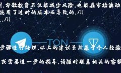 从您提供的信息来看，您