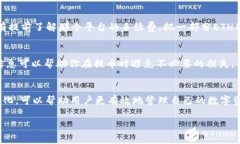 关于tpWallet提币是否需要