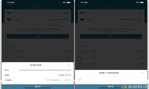 tpWallet转账指南：轻松实现数字货币的安全转移