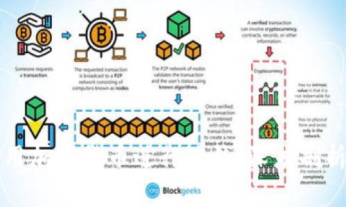 朝鲜如何利用加密货币进行洗钱：深度剖析与实用策略