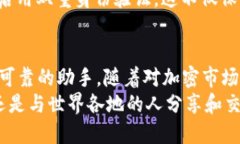   T P钱包购买USDT的终极指