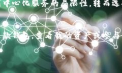 TP（TokenPocket）确实是一款