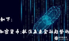 和关键词如下：了解GEC加