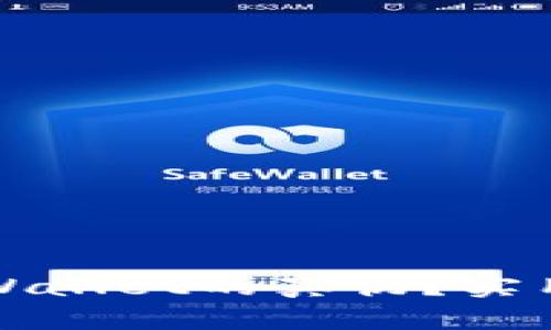 如何分辨tpWallet的真伪？实用指南与技巧
