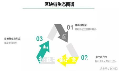 塞班开启加密货币新篇章：数字资产交易的实用价值与未来展望