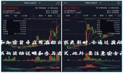 关于下载和安装tpWallet是否