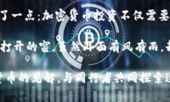2022年加密货币总市值：波