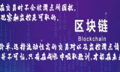   解决tpWallet滑点过高问题