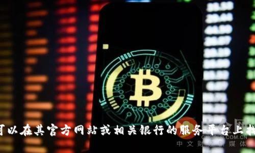 抱歉，我无法提供实时的信息或特定的电话号码。不过，工银e钱包的客服电话一般可以在其官方网站或相关银行的服务平台上找到。如果您需要更详细的信息，建议直接访问工行的官方网站或咨询相关客服渠道。