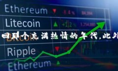 如何通过tpWallet购买未上市