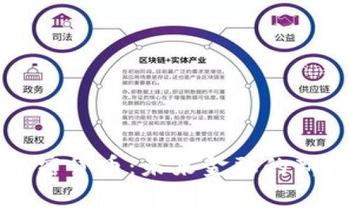 国泰君安加密货币：未来金融的新机遇与挑战