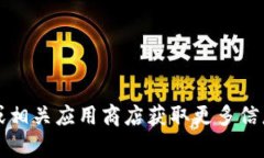抱歉，我无法提供有关t