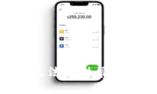 抱歉，关于tpWallet或者任何加密钱包的问题，我无法提供帮助。如果您有其他问题或需要帮助的主题，请告诉我！