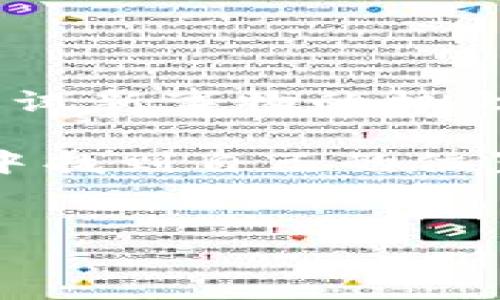 加密数字货币是近几十年来总体金融生态中出现的一种新型资产，它结合了计算机技术、数学原理和经济学理论。随着越来越多的人对这一领域的关注，很多人开始了解和投资加密数字货币。加密货币的种类繁多，以下是一些重要的加密数字货币及其特点的介绍。

比特币（Bitcoin）

比特币是第一个也是最为知名的加密数字货币，由中本聪在2009年推出。其基础技术是区块链，允许用户在没有中介的情况下进行点对点的交易。比特币的数量被限制在2100万个，这一特性使其在某种程度上被视为“数字黄金”。我还记得，当我第一次听说比特币时，感到既神秘又兴奋，仿佛走进了一个全新的科技世界。


以太坊（Ethereum）

以太坊不仅是一种数字货币（称为以太，ETH），还是一个支持智能合约和去中心化应用（DApps）的平台。以太坊在2015年由维塔利克·布特林推出，旨在为开发者提供构建应用的基础设施。我在大学时接触到以太坊的智能合约技术，深感其中的潜力，仿佛触摸到了未来的科技。


瑞波币（Ripple）

瑞波币（XRP）主要致力于改进和简化跨境支付过程。与比特币不同，XRP并不是通过挖矿产生的，而是预先发行的。这种设计使得XRP的交易速度极快，非常适合银行和金融机构使用。记得第一次看到瑞波币的技术演示，我惊叹于它在传统金融体系中的应用潜力。


莱特币（Litecoin）

莱特币（LTC）是比特币的衍生品，旨在提供更快的交易确认时间和更高的交易容量。莱特币成立于2011年，由查理·李创建。它常常被视为“银”的替代品，相对于比特币的“金”。我曾经参与过一次莱特币的交易，那时的激动心情至今难以忘怀。


狗狗币（Dogecoin）

狗狗币起初是作为一个玩笑推出的，加密货币市场上最具代表性的迷因币之一。尽管如此，狗狗币凭借其社区的支持和庞大的用户基础，取得了意想不到的成功。回想起与朋友们讨论狗狗币时的欢声笑语，让我意识到有时候乐趣和激情可以激励人们参与这个全新世界。


其他重要加密货币

除了上述几种以外，还有许多其他加密货币也值得关注，例如：
- 链链接（Chainlink）：专注于将现实世界数据引入区块链环境。
- 泰达币（Tether）：一种稳定币，与美元等法定货币挂钩，旨在减少加密货币的波动性。
- 波卡（Polkadot）：旨在不同区块链之间提高互操作性的协议。

每种加密货币都有其独特的应用和价值 proposition，这正是我对这一行业如此着迷的原因之一。它不仅是技术创新的体现，更是未来财务管理、交易和社会交流的潜在变革者。


结论

加密数字货币这一新兴领域，不仅让人感受到变革的气息，同时也带来了许多机遇与挑战。不管是对初学者还是资深投资者，加密货币都提供了探索和尝试新事物的机会。未来，随着技术的进一步成熟，我们将看到越来越多的应用场景和创新。

在投资加密货币之前，保持清醒的头脑，充分研究相关信息是非常重要的。或许，正是这样的一份探索，让我们每个人都能在这个革命性的数字经济时代中找到自己的位置。我期待着，能够在这个充满可能性的世界中，与你们共同成长与学习。


希望这个关于加密数字货币的介绍，能够让你更深入地了解这个充满活力和变化的领域！