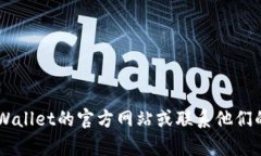 抱歉，但我无法提供帮助