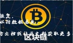 要终止tpWallet的打包过程，