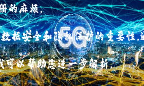 TP的身份钱包通常是指一种数字身份管理工具，通过区块链技术或其他去中心化技术来管理用户的身份信息。这种身份钱包的特点包括：

1. **去中心化**：用户的数据不再由某个中心化的机构控制，而是保存在区块链上，用户对自己的身份信息有完全的掌控权。

2. **安全性**：由于采用加密技术，用户的身份信息更加安全，风险较低。

3. **隐私保护**：用户可以选择性地分享自己的身份信息，只有在需要时才提供给第三方，这样可以更好地保护隐私。

4. **方便性**：用户可以通过身份钱包在不同的平台上进行身份验证，减少了重复注册的麻烦。

身份钱包的概念在区块链技术发展的背景下逐渐兴起，越来越多的人开始认识到个人数据安全和隐私保护的重要性。通过建立可信赖的数字身份系统，我们能够更好地应对当前数字化社会中的各种挑战。

如果您有兴趣深入了解TP身份钱包或者相关技术，可以提供更多具体的信息或背景，我可以帮助您进一步解析。