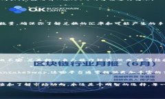 在使用tpWallet进行BNB兑换时