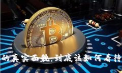 hepiao/hepiao揭示美国加密货
