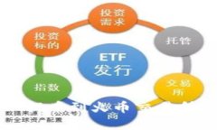 从tpWallet提币到火币交易所