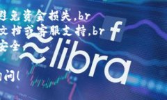 要找到tpWallet的公钥，通常